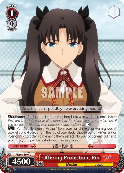 Offering Protection, Rin - Image 1