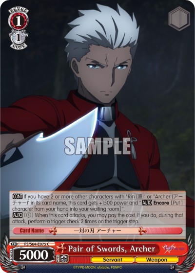 Pair of Swords, Archer - Image 1