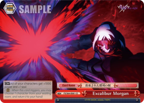 Excalibur Morgan - Image 1