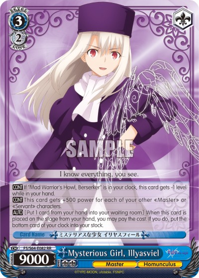 Mysterious Girl, Illyasviel - Image 1