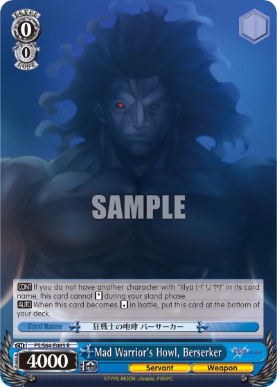 Mad Warrior's Howl, Berserker - Image 1