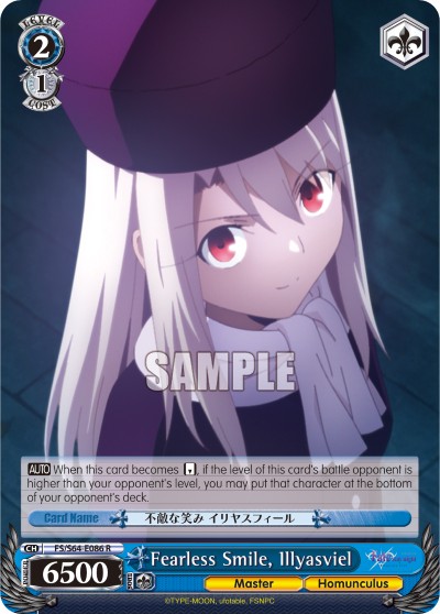 Fearless Smile, Illyasviel - Image 1