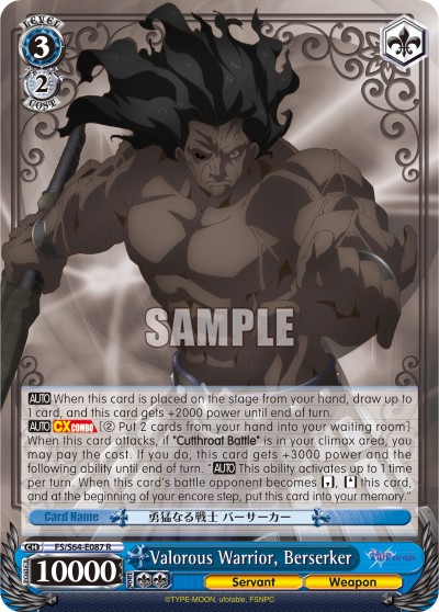 Valorous Warrior, Berserker - Image 1