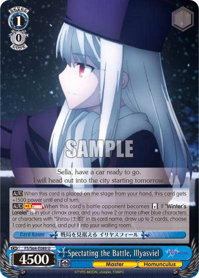 Spectating the Battle, Illyasviel - Image 1