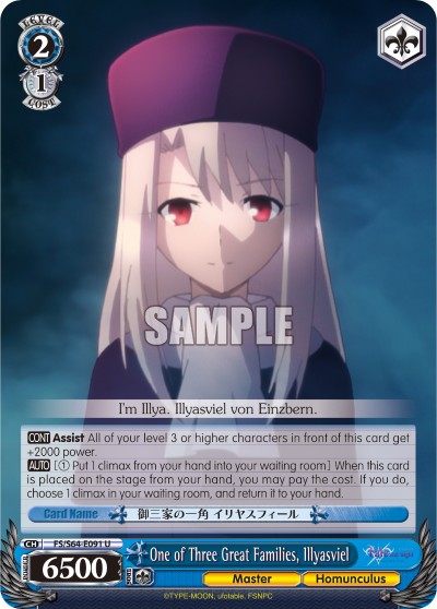 One of Three Great Families, Illyasviel - Image 1