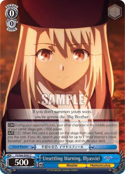 Unsettling Warning, Illyasviel - Image 1