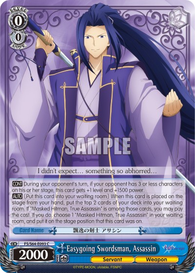 Easygoing Swordsman, Assassin - Image 1