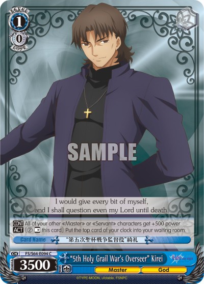 "5th Holy Grail War's Overseer" Kirei - Image 1