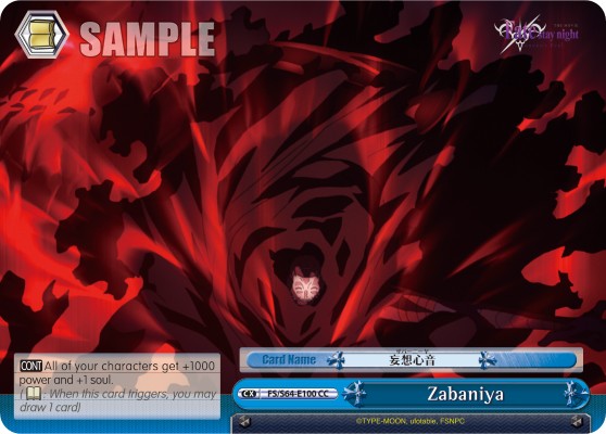 Zabaniya - Image 1