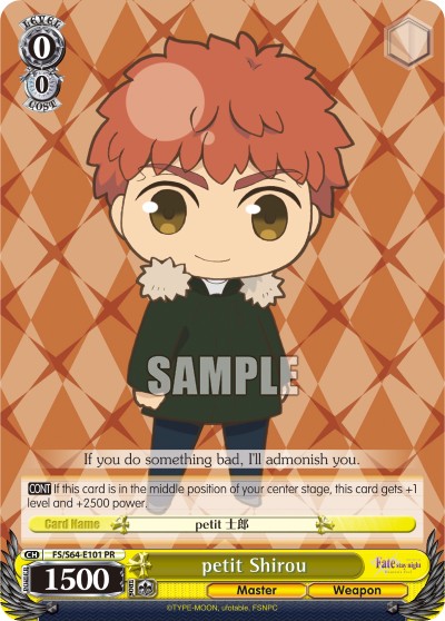 petit Shirou - Image 1