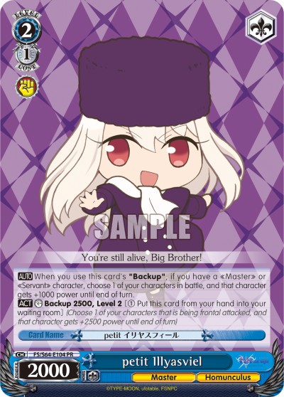 petit Illyasviel - Image 1