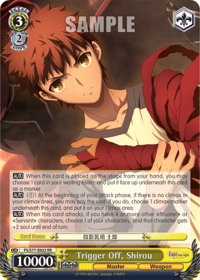 Trigger Off, Shirou - Image 1