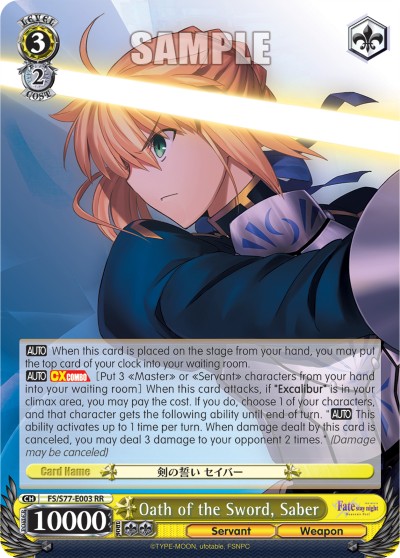 Oath of the Sword, Saber - Image 1