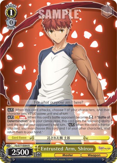 Entrusted Arm, Shirou - Image 1