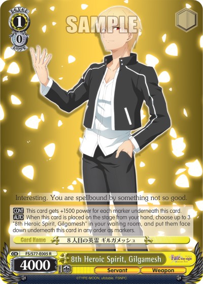 8th Heroic Spirit, Gilgamesh - Image 1