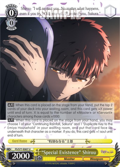 "Special Existence" Shirou - Image 1