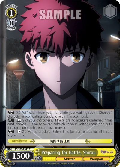 Preparing for Battle, Shirou - Image 1