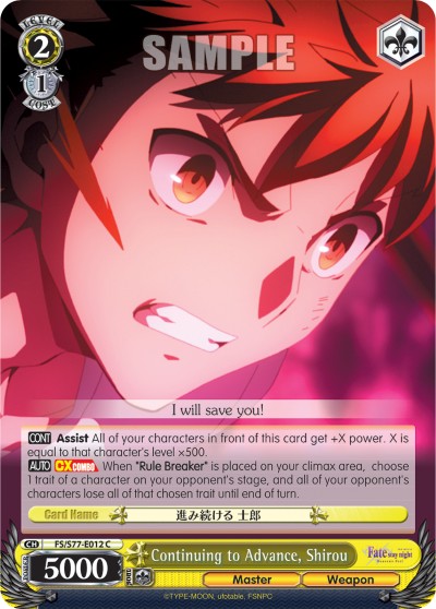 Continuing to Advance, Shirou - Image 1