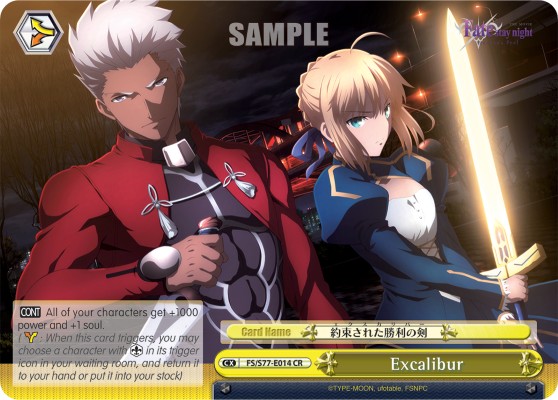 Excalibur - Image 1