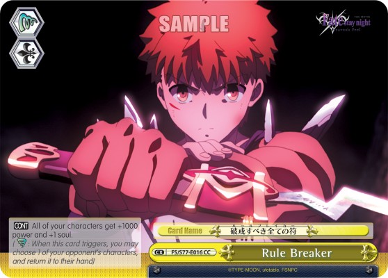 Rule Breaker - Image 1