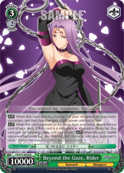 Beyond the Gaze, Rider - Image 1