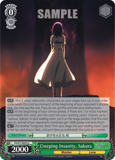 Creeping Insanity, Sakura - Image 1