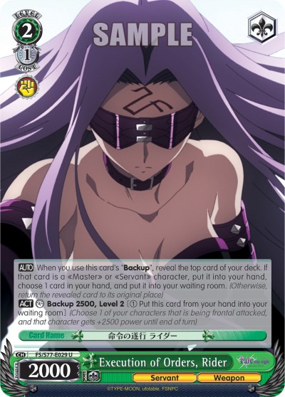 Execution of Orders, Rider - Image 1