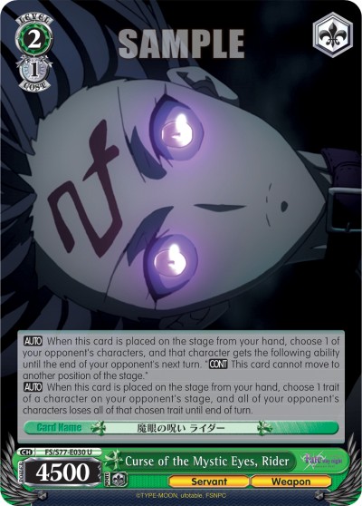 Curse of the Mystic Eyes, Rider - Image 1