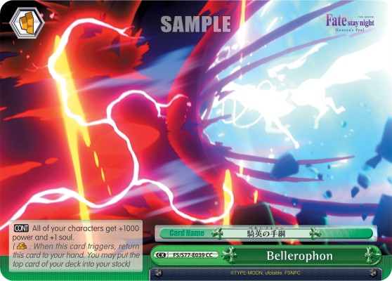 Bellerophon - Image 1