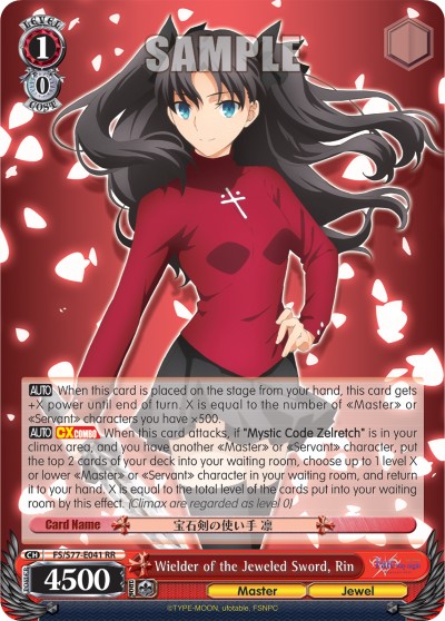 Wielder of the Jeweled Sword, Rin - Image 1