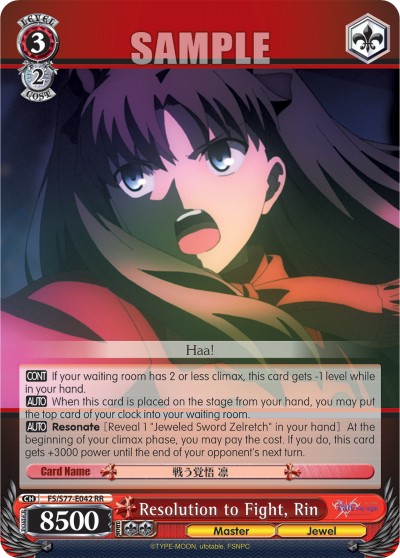 Resolution to Fight, Rin - Image 1