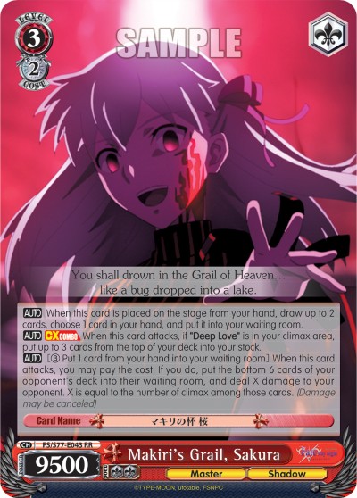 Makiri's Grail, Sakura - Image 1