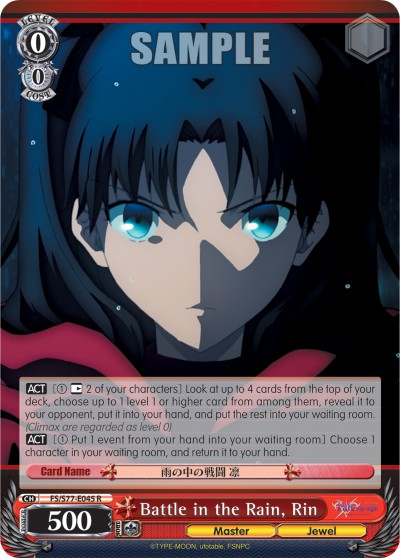 Battle in the Rain, Rin - Image 1