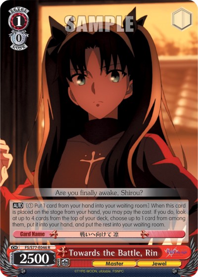 Towards the Battle, Rin - Image 1