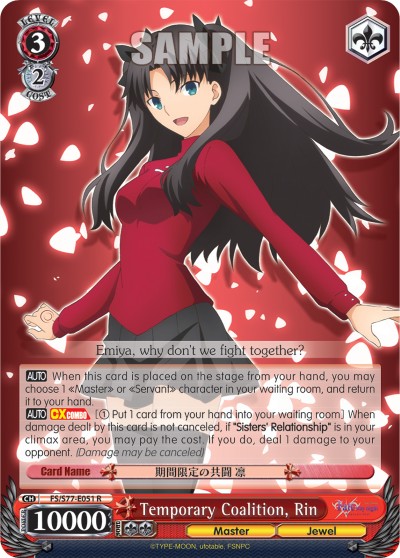 Temporary Coalition, Rin - Image 1