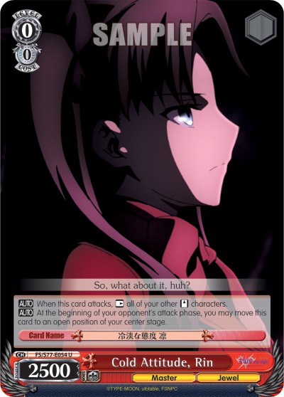 Cold Attitude, Rin - Image 1