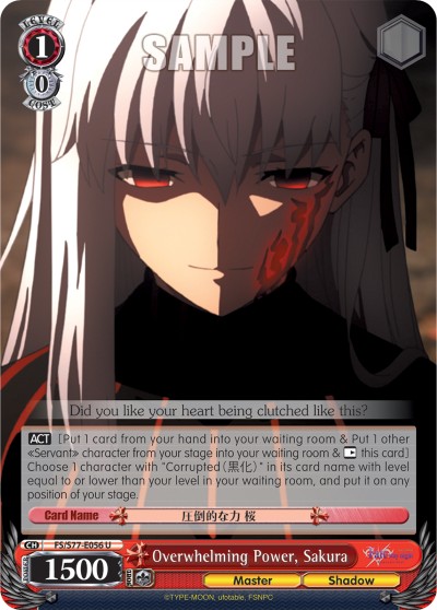 Overwhelming Power, Sakura - Image 1