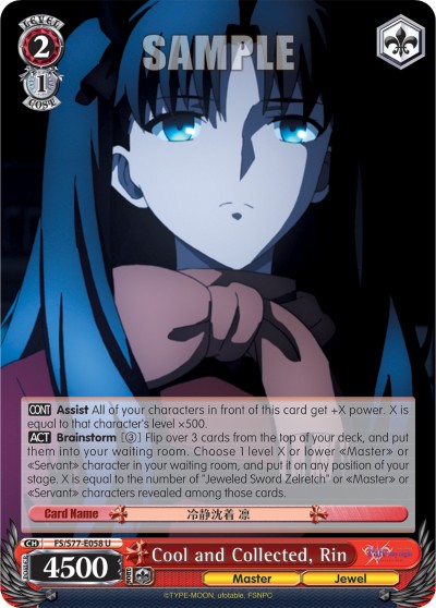 Cool and Collected, Rin - Image 1
