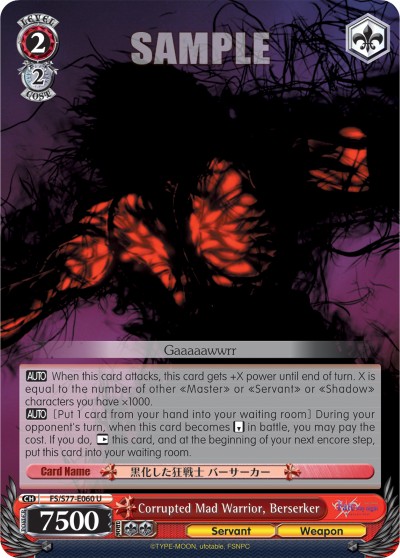 Corrupted Mad Warrior, Berserker - Image 1