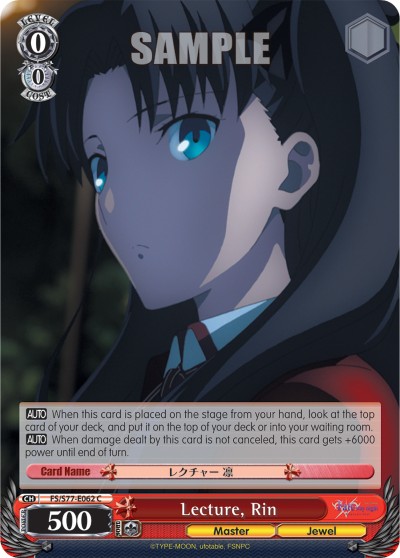 Lecture, Rin - Image 1