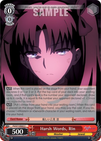 Harsh Words, Rin - Image 1
