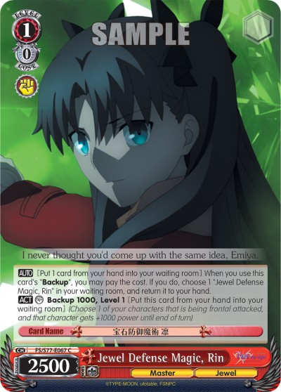 Jewel Defense Magic, Rin - Image 1