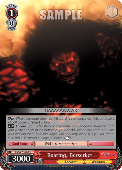 Roaring, Berserker - Image 1