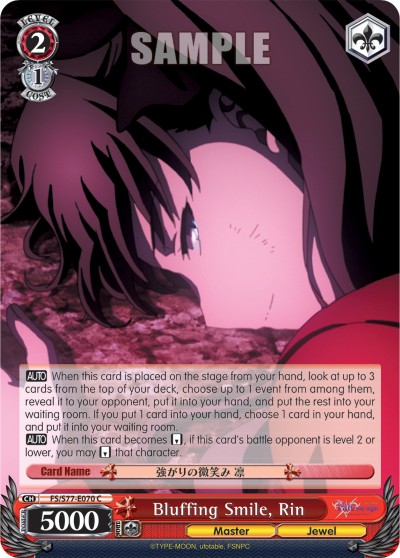 Bluffing Smile, Rin - Image 1