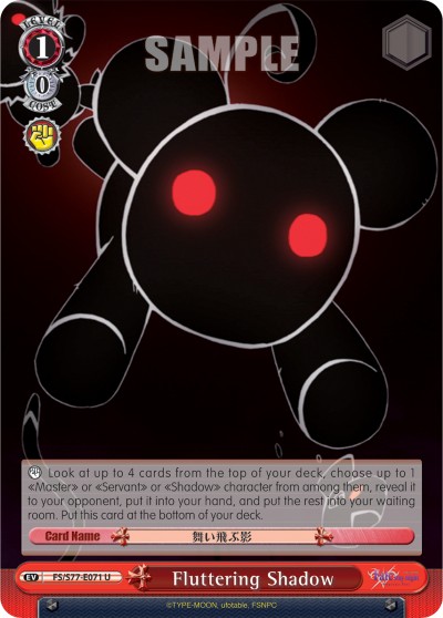Fluttering Shadow - Image 1