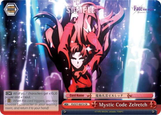 Mystic Code Zelretch - Image 1