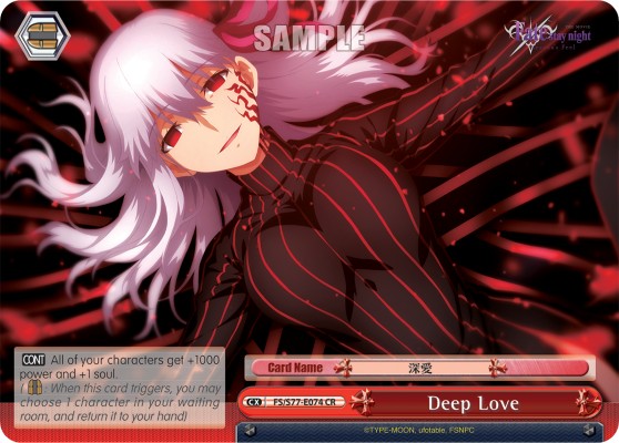 Deep Love - Image 1