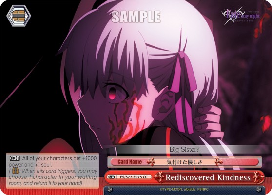 Rediscovered Kindness - Image 1