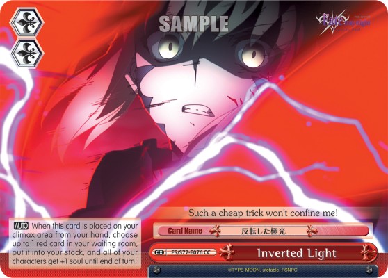 Inverted Light - Image 1