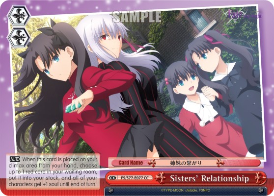 Sisters' Relationship - Image 1
